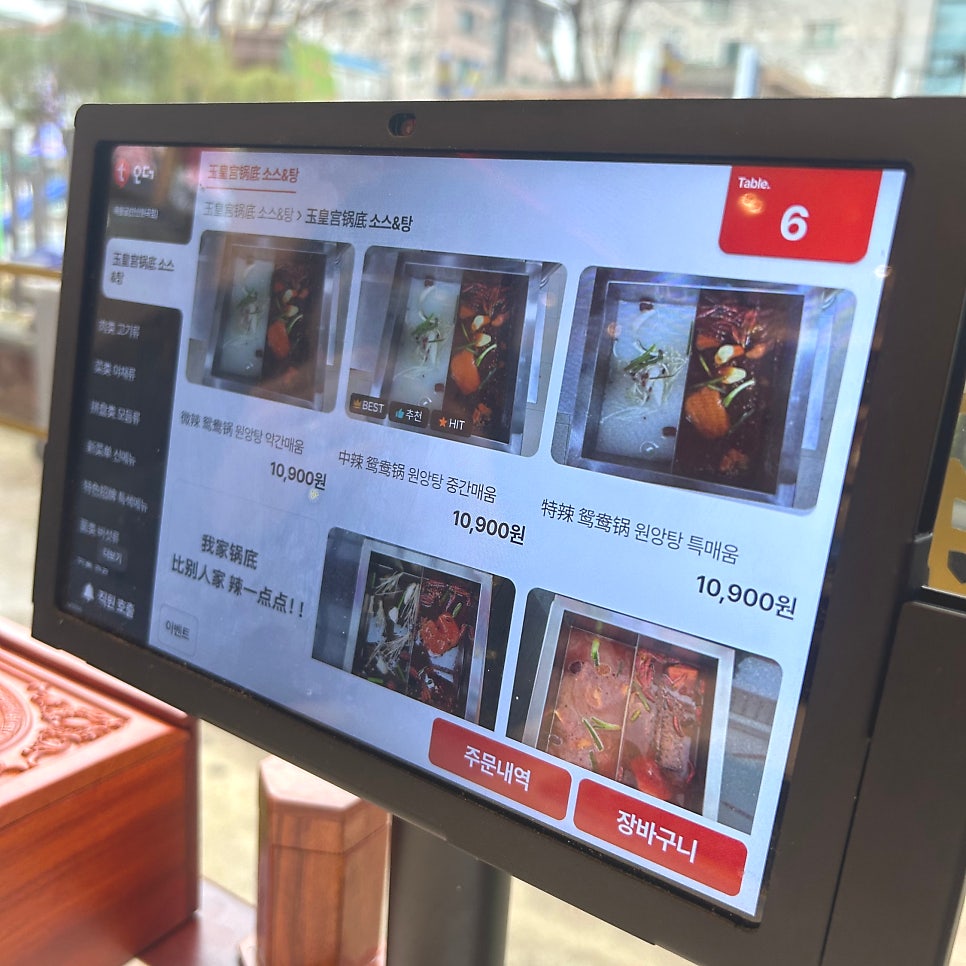 황궁 사진 6