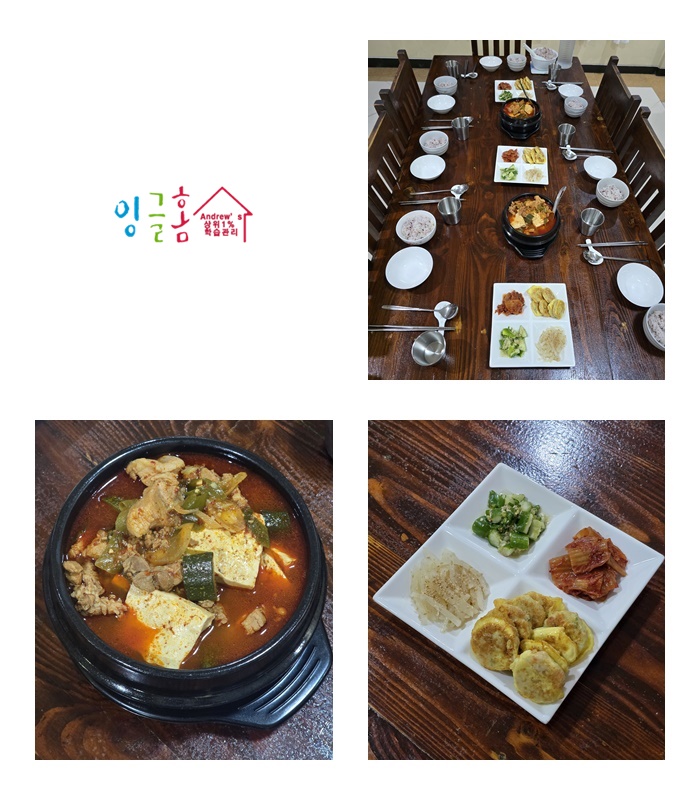  필리핀 유학 방과 후 학습, 토플과 SAT까지 공부 시켜나가는 특별한 홈스테이