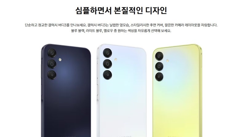 갤럭시버디3 가격 스펙 총정리 - LG유플러스 전용 5G 가성비폰