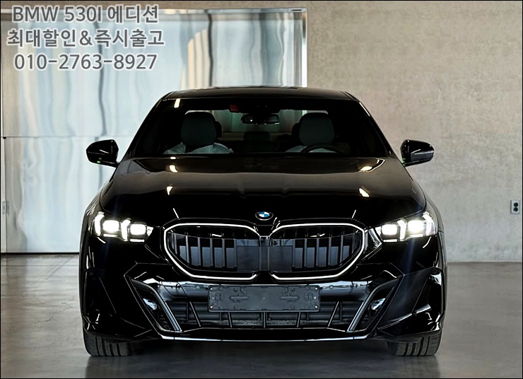  bmw 530i m sport 에디션 까지 할인 최고네요 !