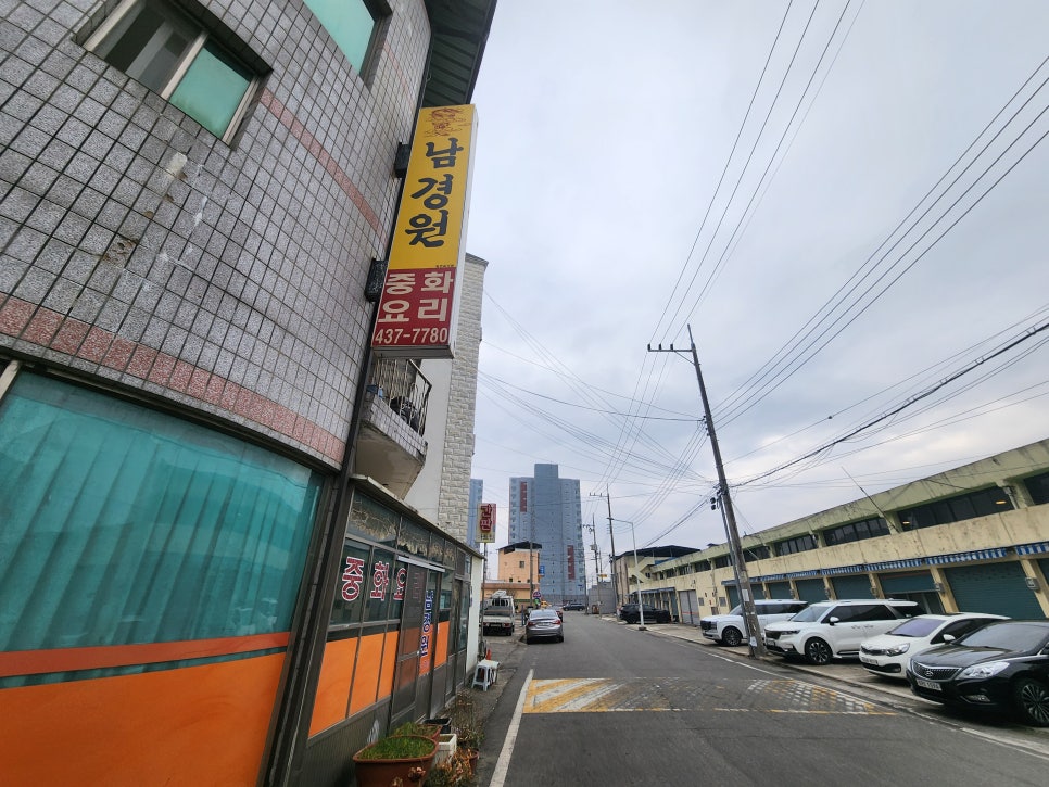남경원 사진 1