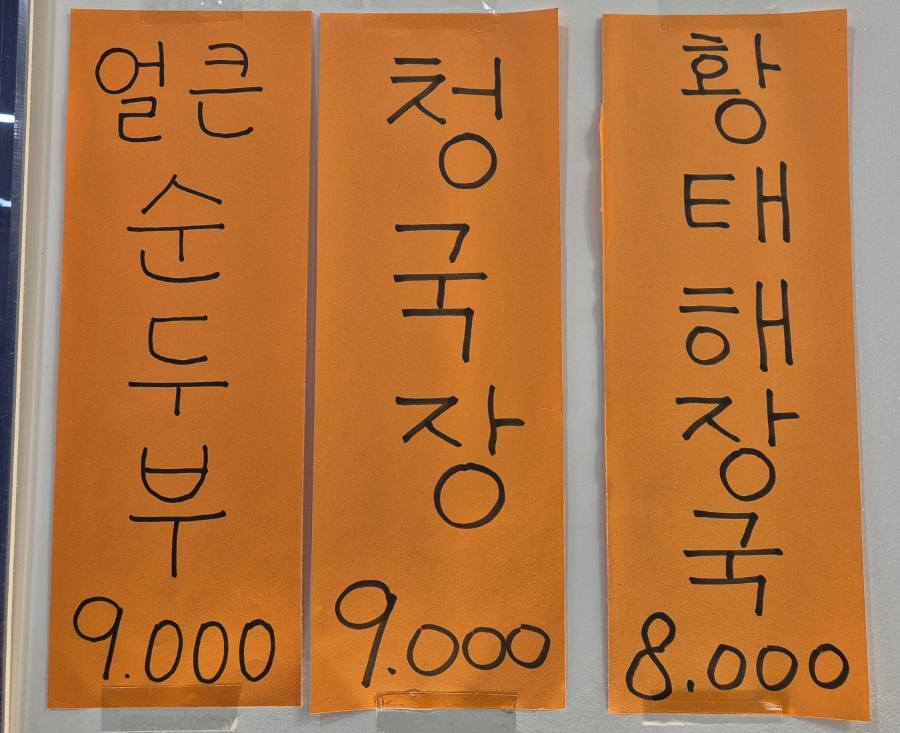 오마니덕 사진 3