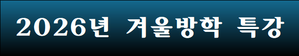 김대성영어학원 사진 1
