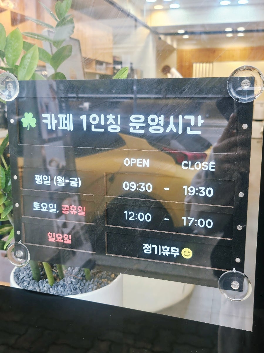 카페1인칭 사진 2