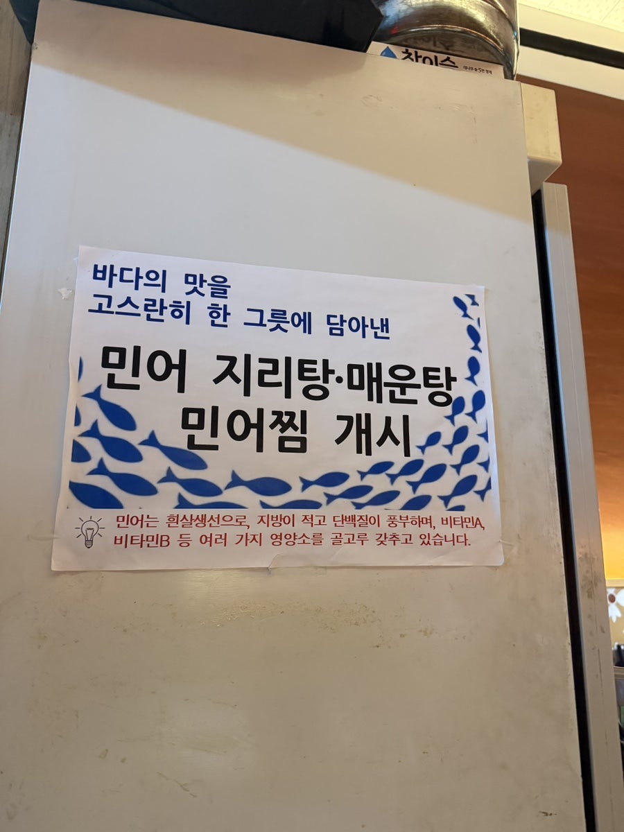 고누집 사진 6