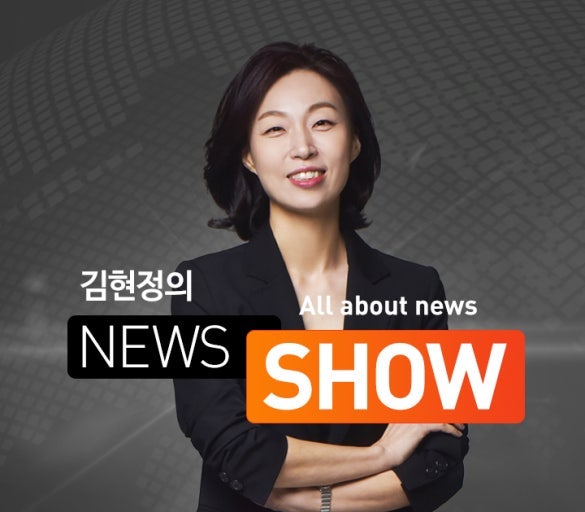 CBS 간판 김현정 앵커, 내년 1월 뉴스쇼 자진 하차...어떤 새로운 도전 하려고 하나?