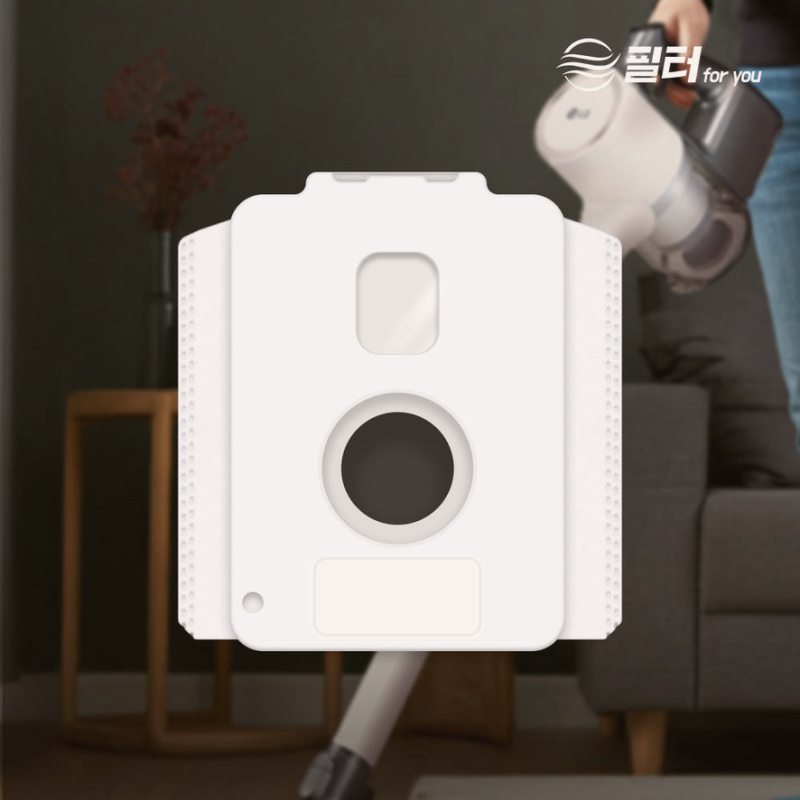필터포유 LG 삼성 무선청소기 먼지봉투 호환 제품 장점 및 교체 방법