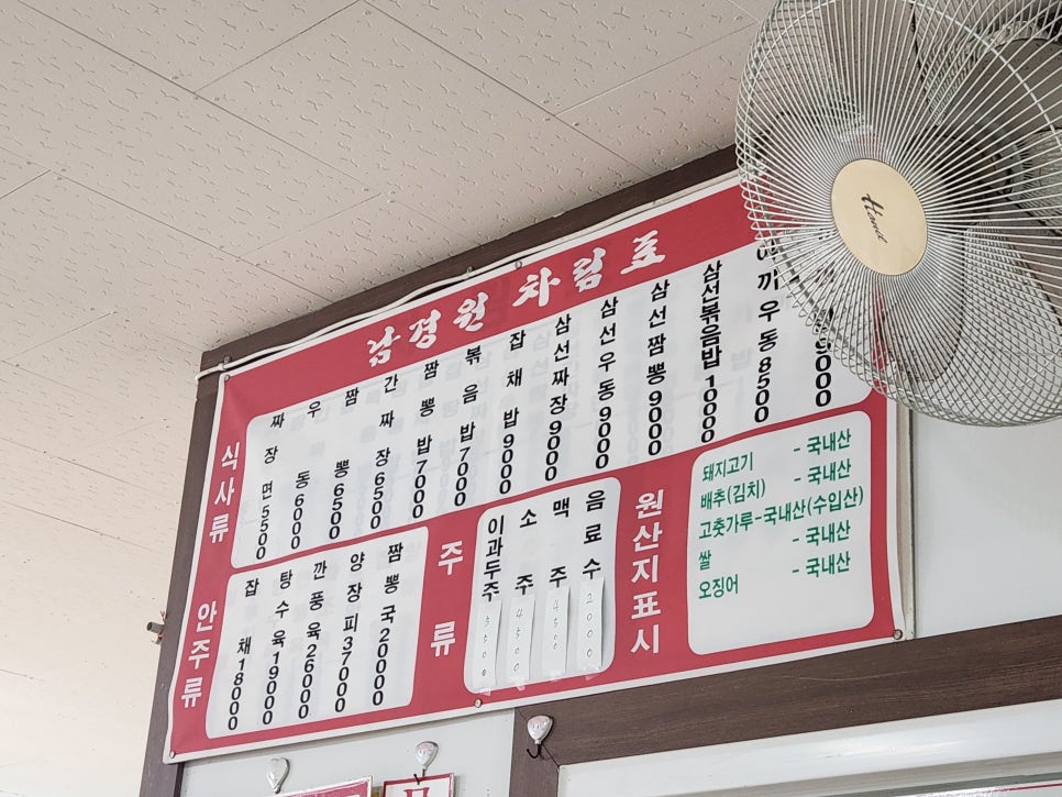 남경원 사진 3
