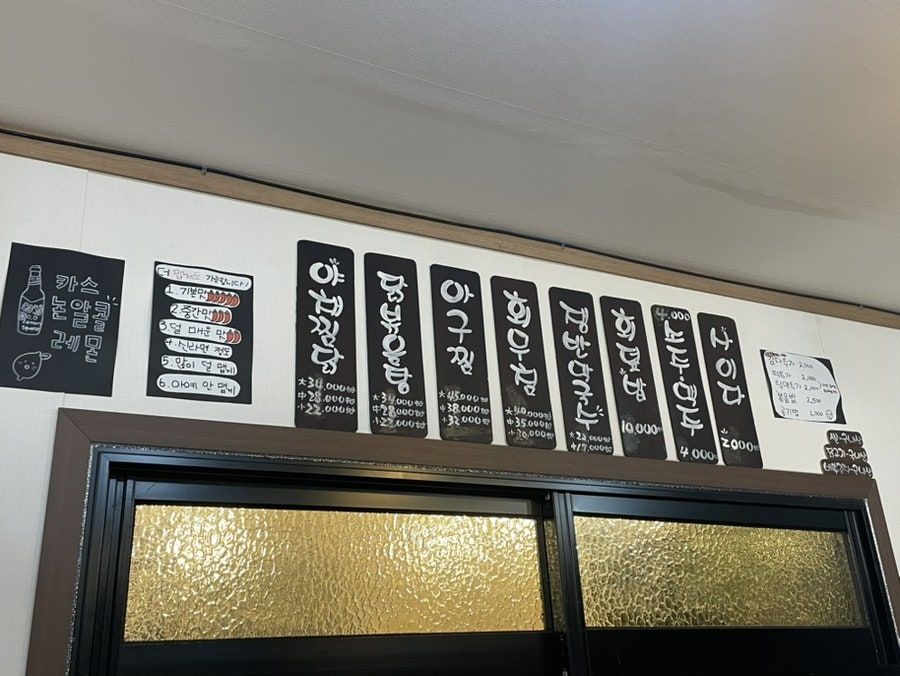경북집 사진 5