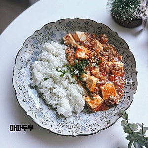 이연복 마파두부 레시피 두반장 마파두부 만들기 2인분 덮밥 요리