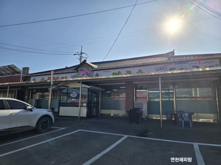  군남면 연천파크골프장맛집 진상막국수굴밥 돼지갈비 뼈해장국
