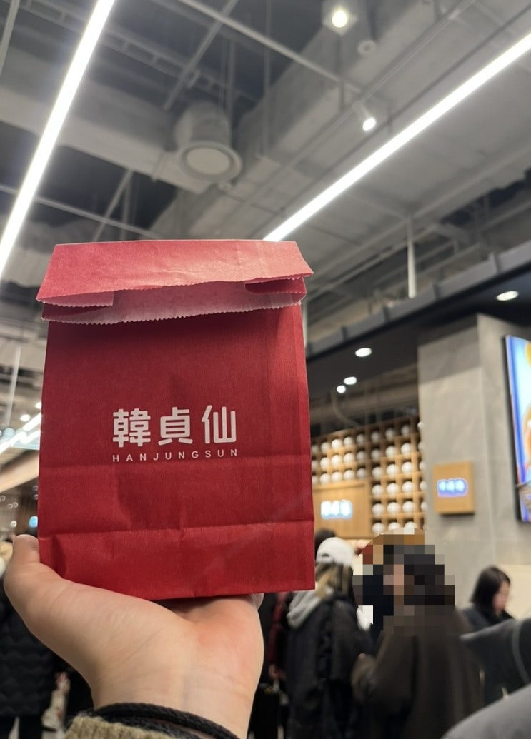  한정선 더현대 서울점 | 두바이 초코 찹쌀떡, 앙버터 찹쌀떡 솔직후기