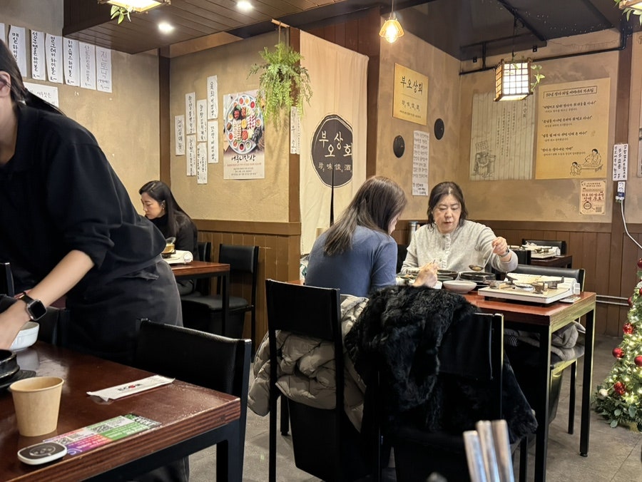 부오상회 필동점 사진 2