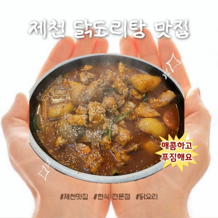 경북집 사진 1