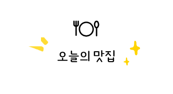 제주도야지판 정왕점 사진 1