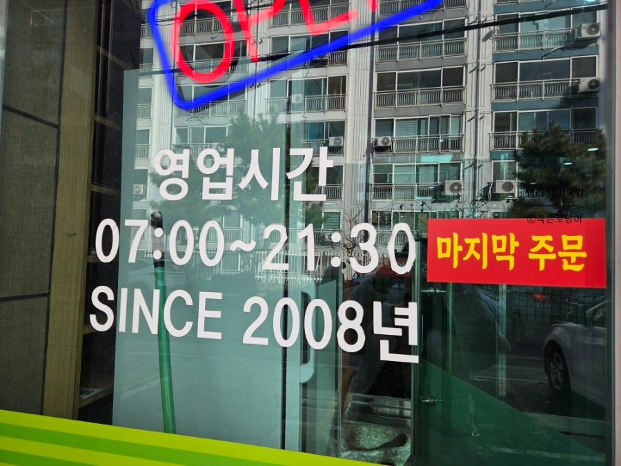 탐라돼지국밥 사진 5
