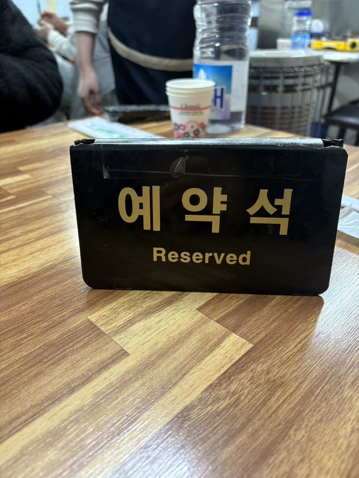 기호네곱창 신당점 사진 5