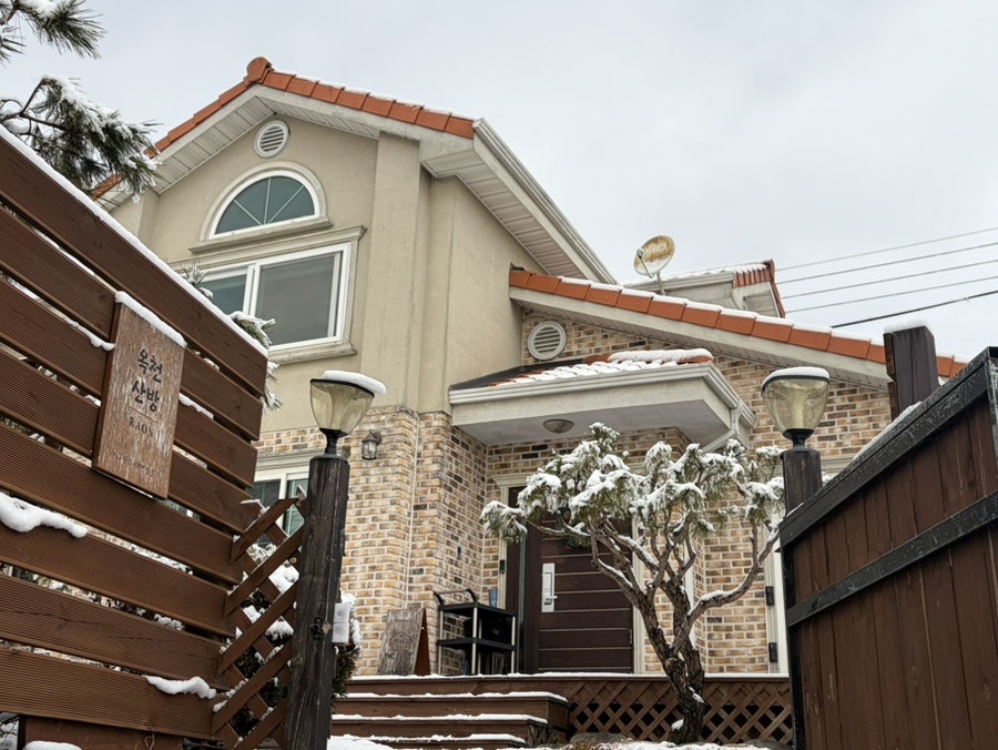 옥천산방라온 사진 2