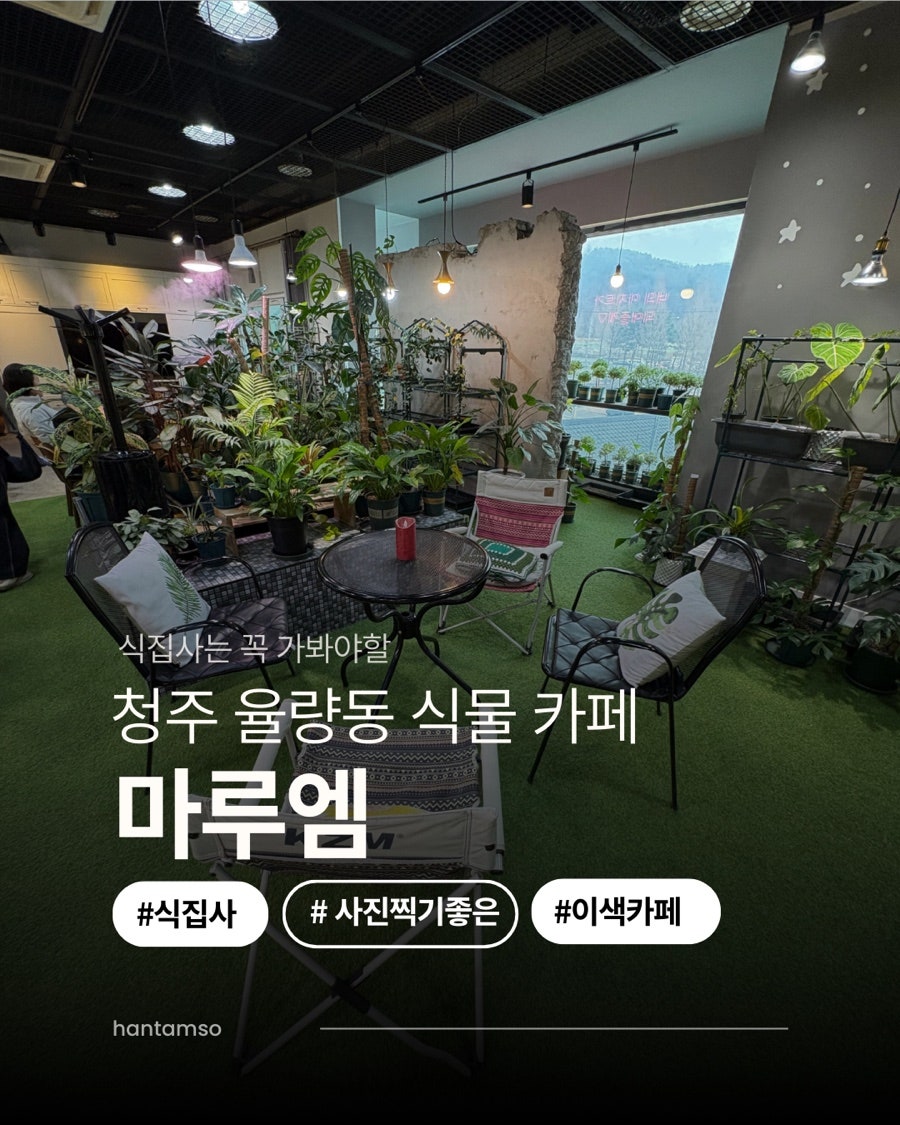 마루엠 사진 1