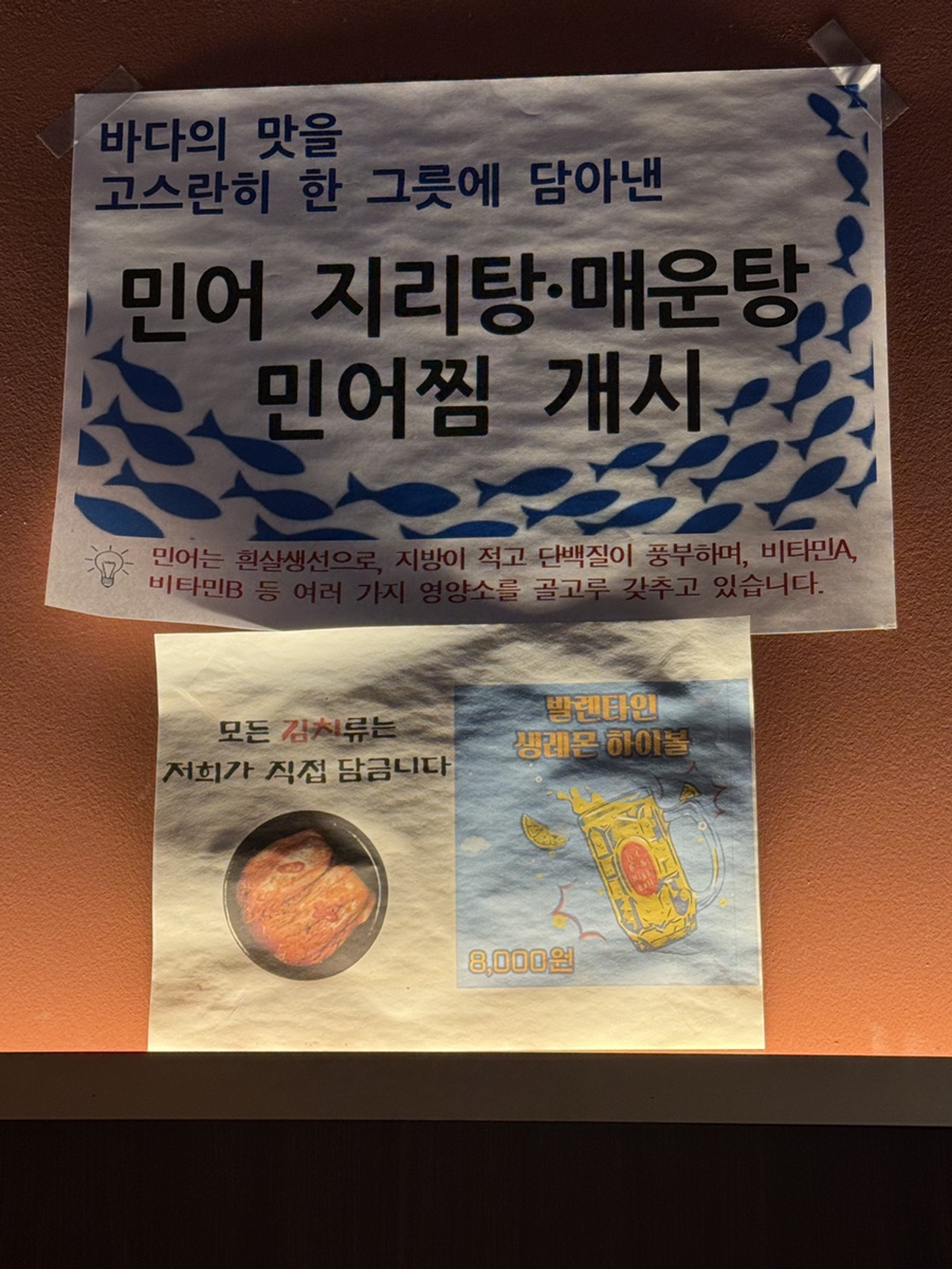 고누집 사진 5
