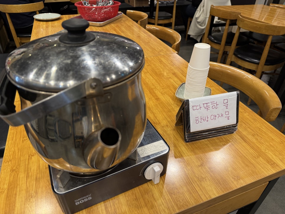 이레향 곤지암화담숲점 사진 5