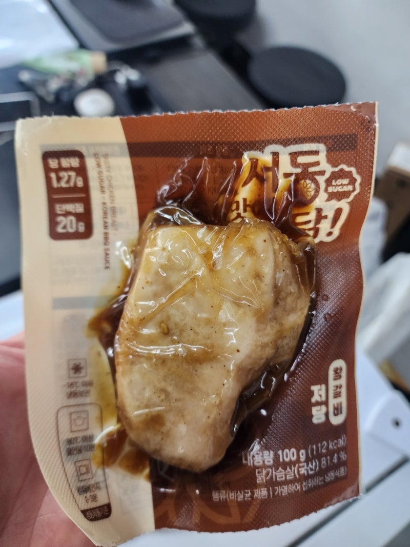 어반 피티가 강력 추천하는 닭 가슴살! 이 닭 가슴살만 7개월째 먹고 있습니다.. 서동 닭 가슴....