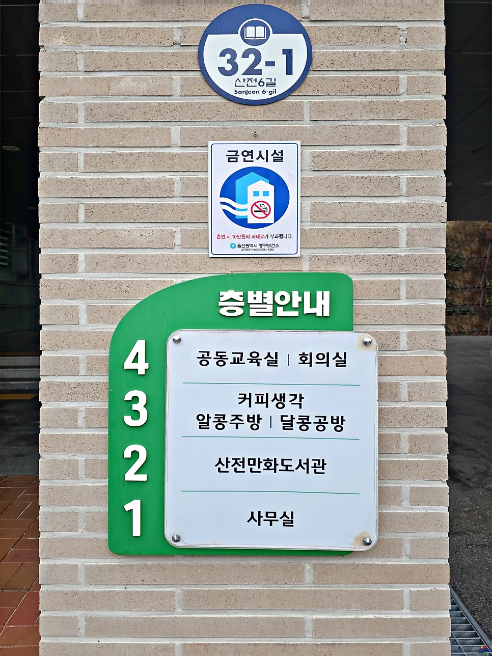 커피생각 2호점 사진 5