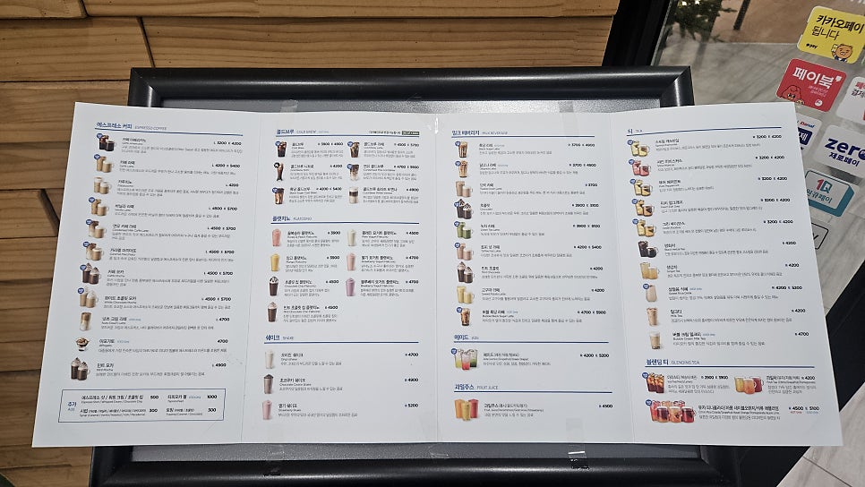 이디야커피 영천시립도서관점 사진 5
