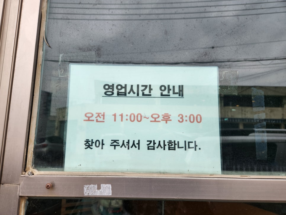 남경원 사진 2
