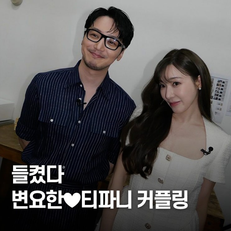  숨겼는데 들켰다.. 변요한티파니 커플링 브랜드 가격, 왜 이 반지였나?
