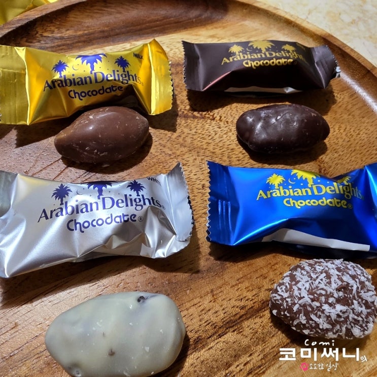  [코스트코 대추야자 초코릿] 아라비안 딜라이트 초코데이트 어쏘티드 대추&아몬드 초코릿 4가지 맛