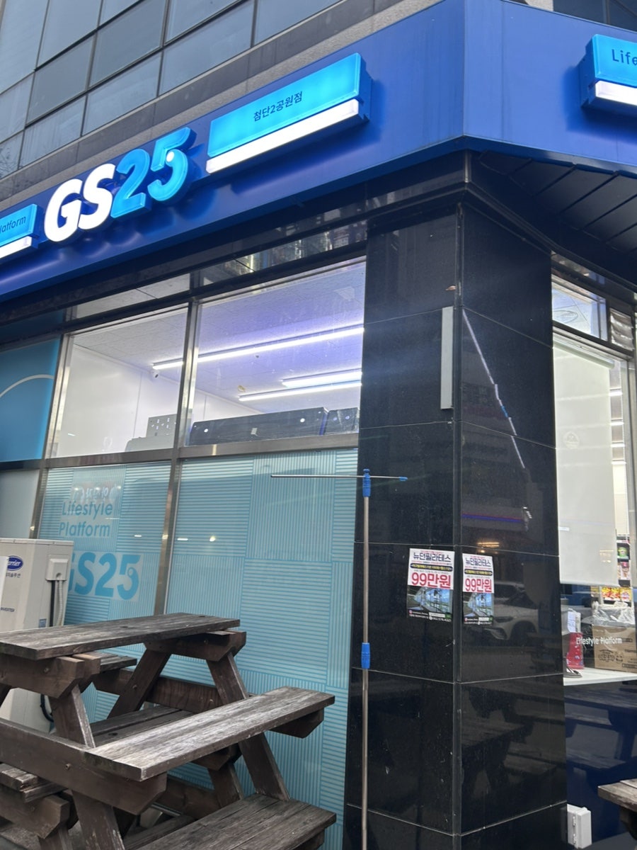 끼끼네김밥 사진 4