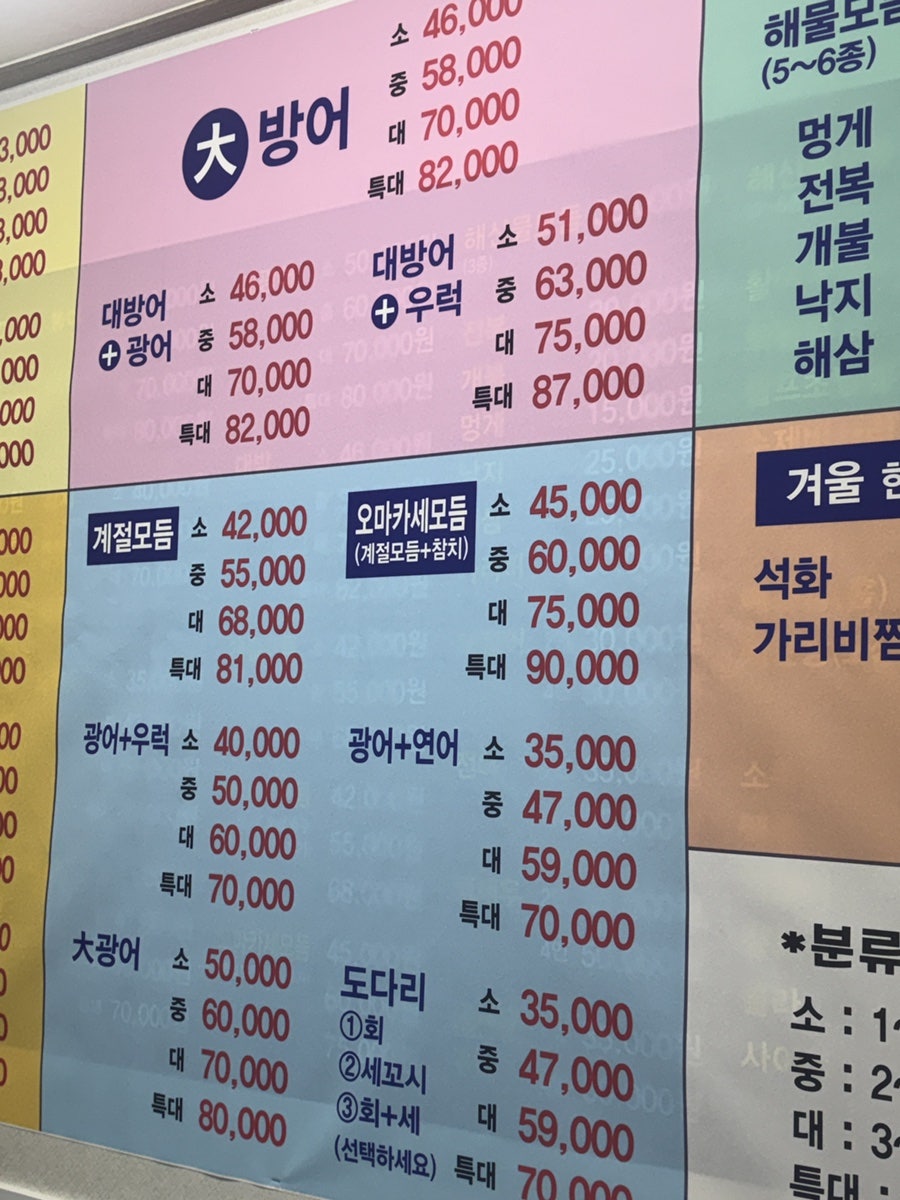 중계회사랑 사진 4