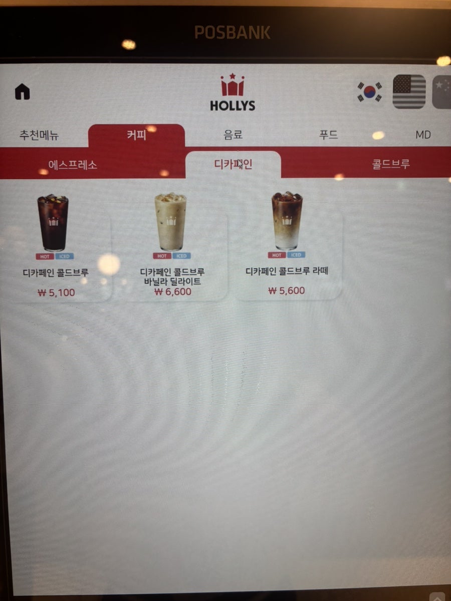 할리스 전북김제점 사진 3