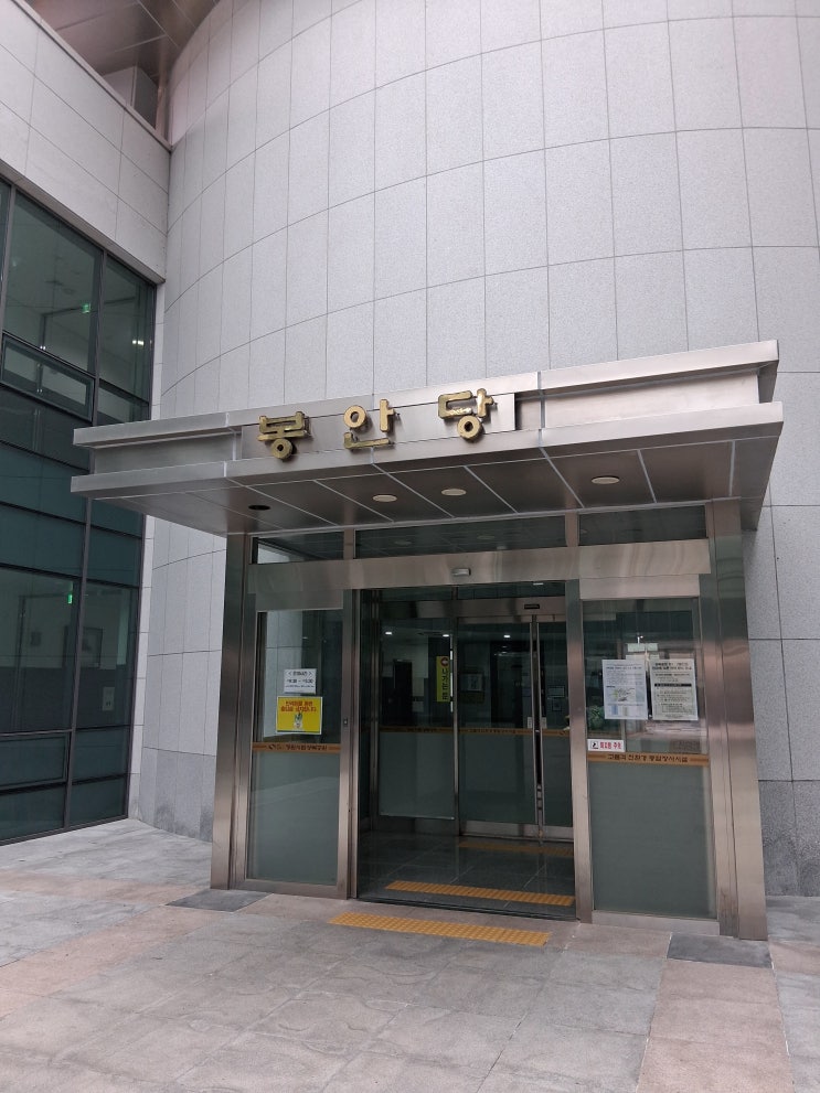  창원시립상복공원 장례식장에서 봉안당까지