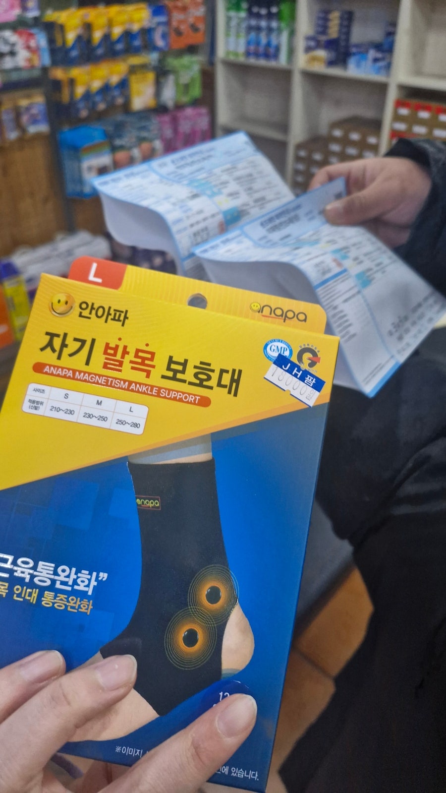손범수달빛의원 사진 4