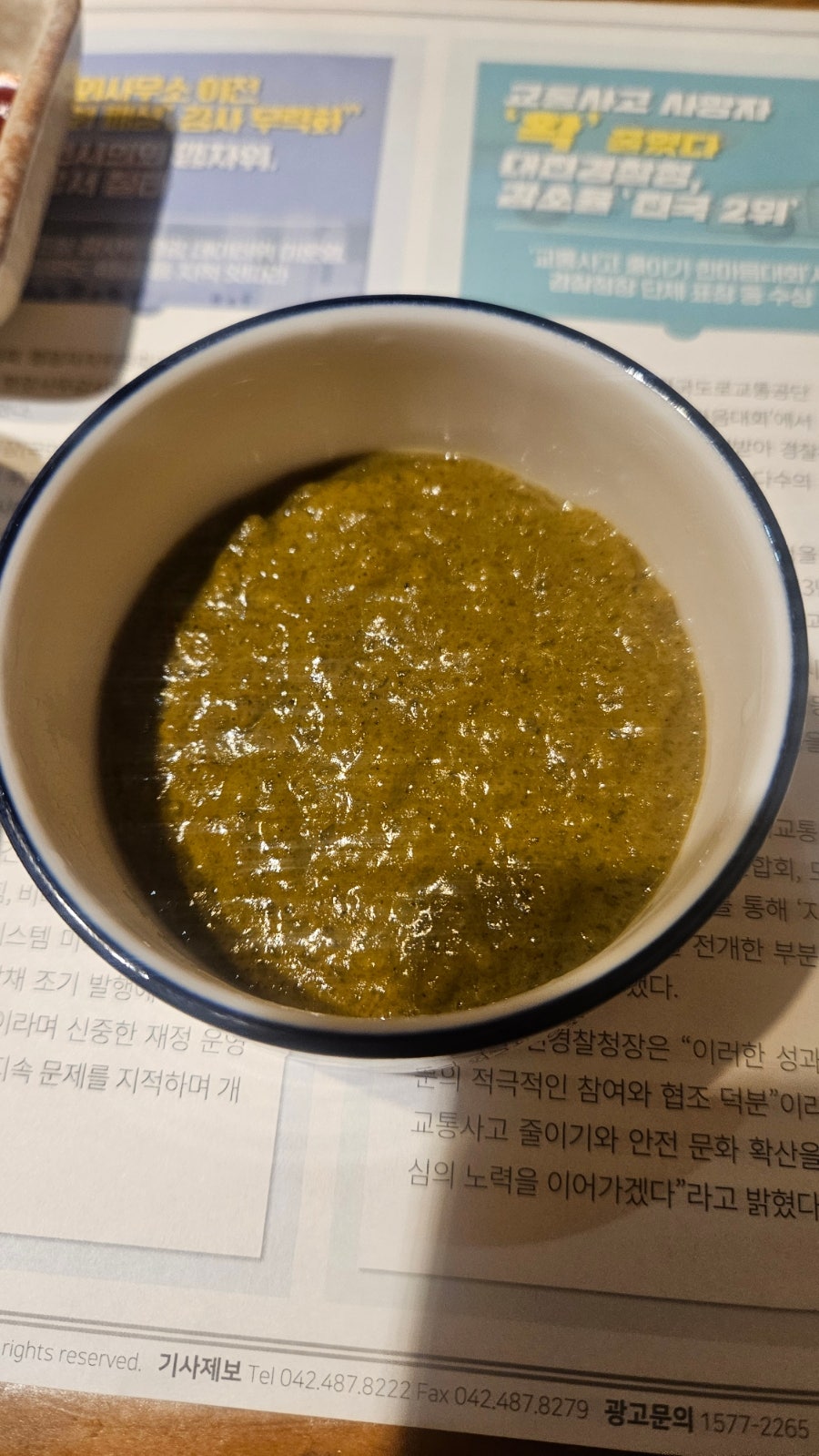 마쯔이에 사진 1