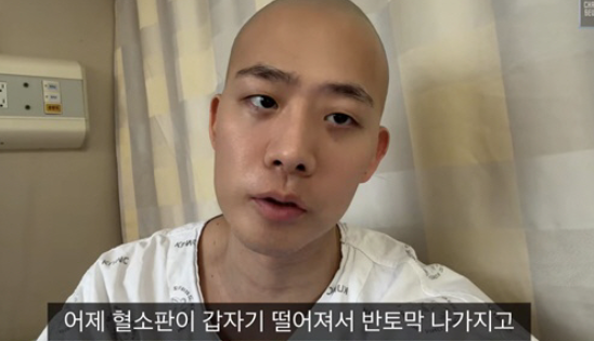   “다 나았다는 확신이 있어요” 백혈병 투병 차현승, 최종 결과 앞두고 전한 희망