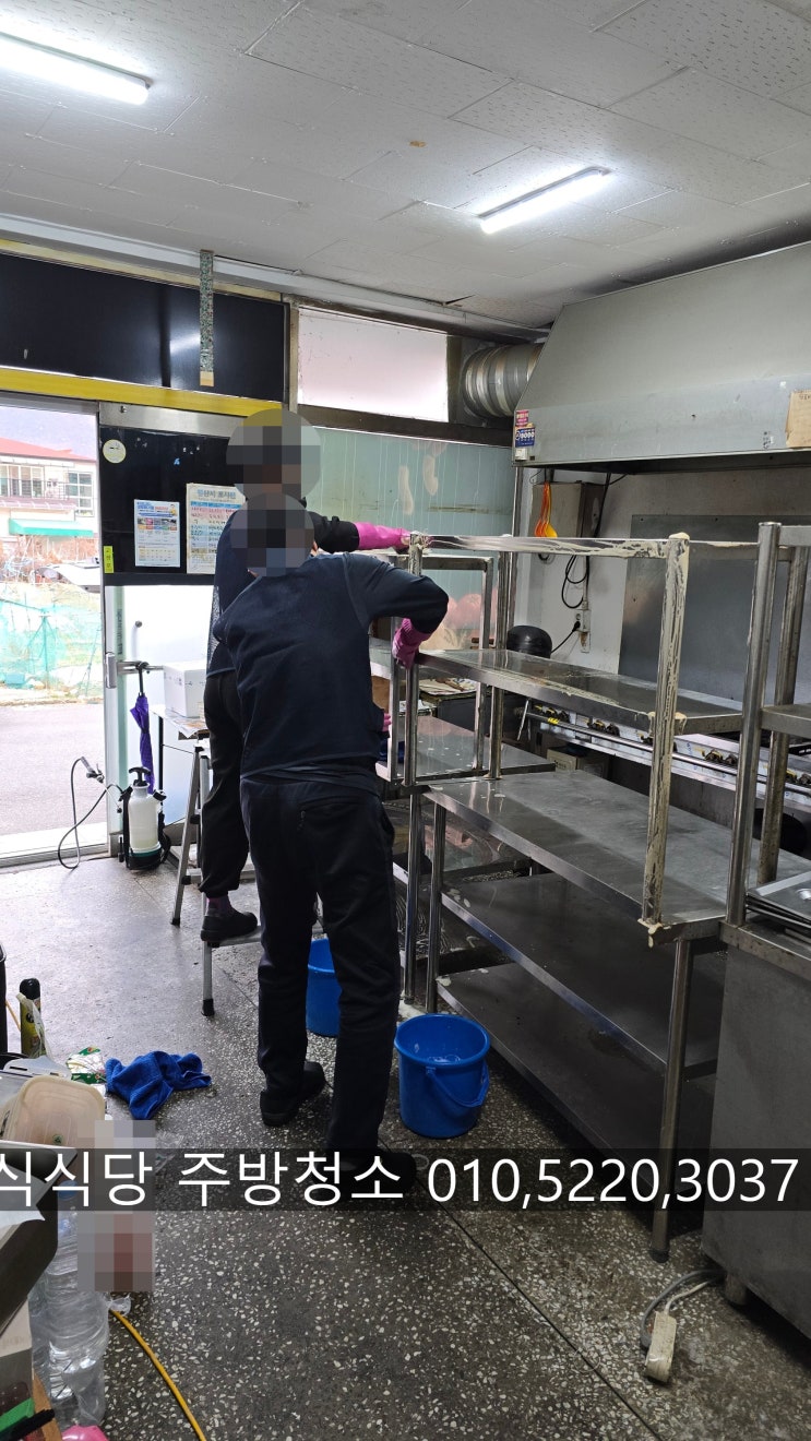  양산서창명동 분식식당주방청소 후드묶은기름떼청소,후황기청소,선반녹물 찌든떼청소 기름떼 꽃이핀 바닥청소 사하점과함께진행~양산해피홈케어
