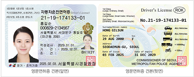 흔한 후기]운전면허적성검사/포항운전면허시험장