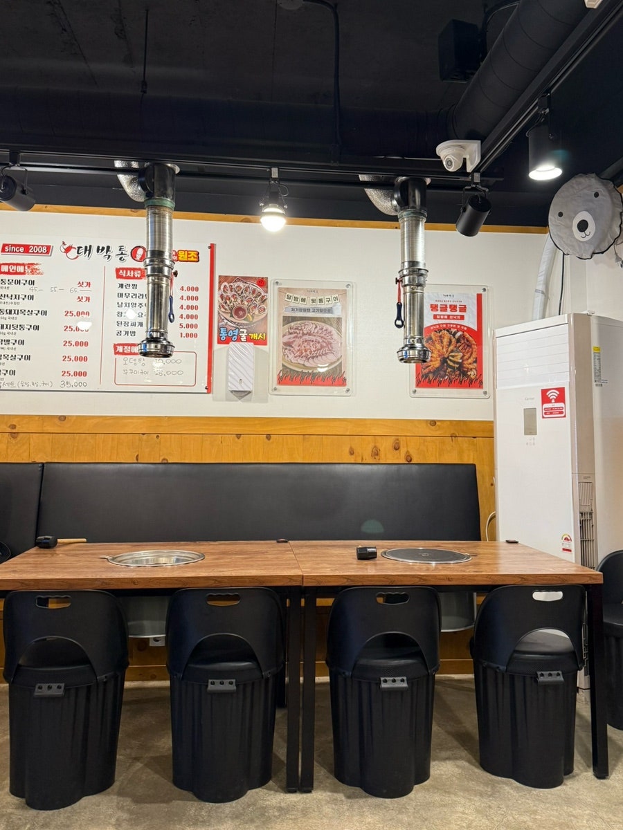 대박통 전포점 사진 6