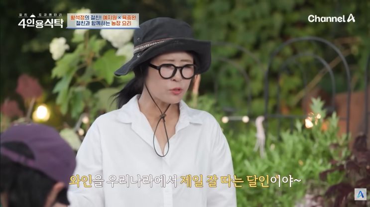 <b>황석정</b> 프로필 나이 키 학력... 부수고 스스로 꽃이 된 <b>배우</b>