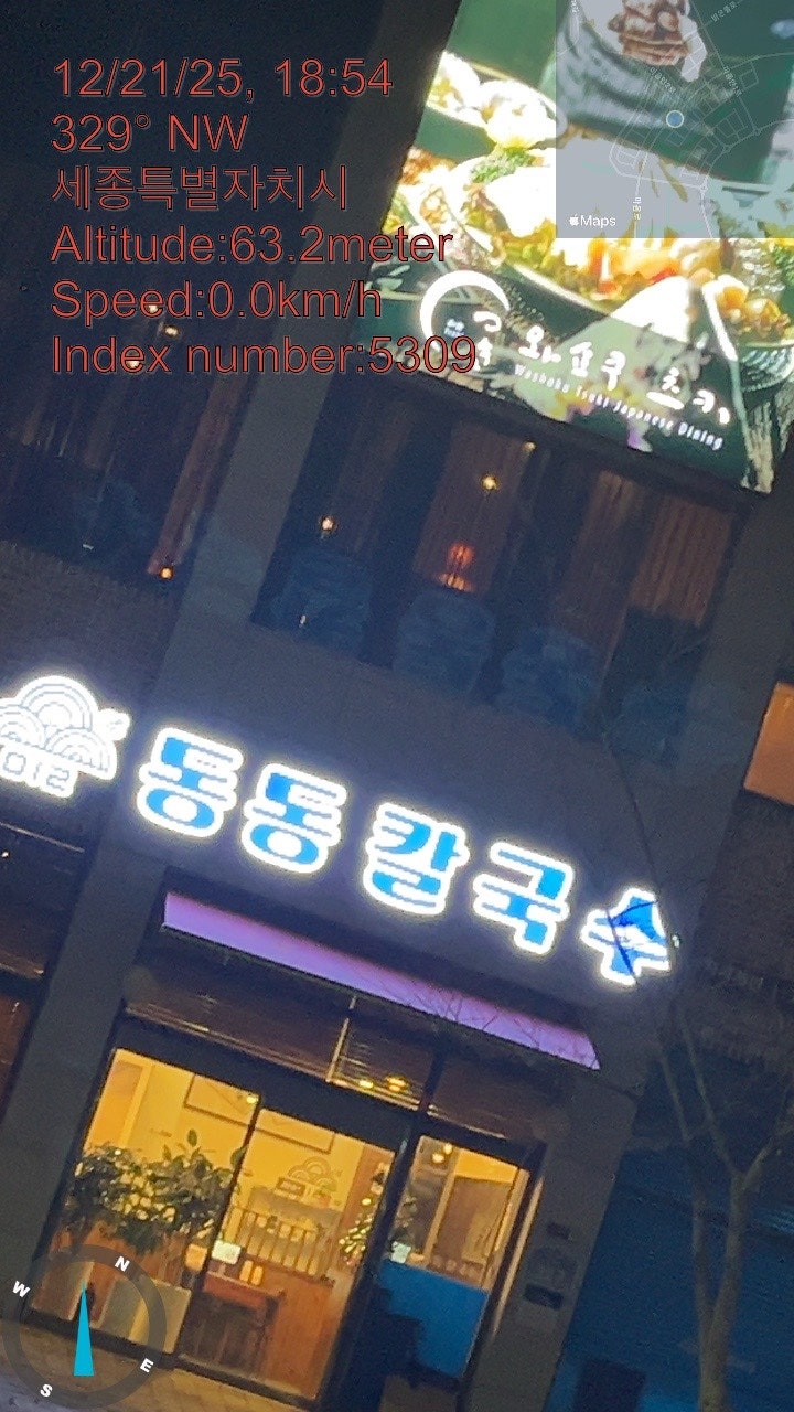 다우등심 사진 6