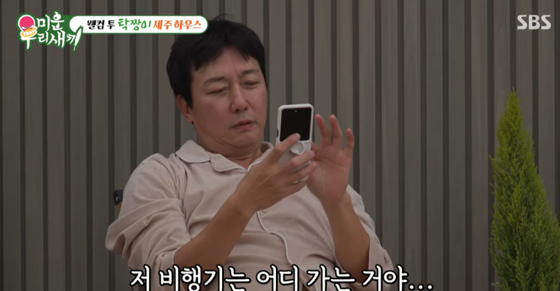 미우새 탁재훈 제주도 집 주택 어디? 위치 타운하우스 조립식 총정리