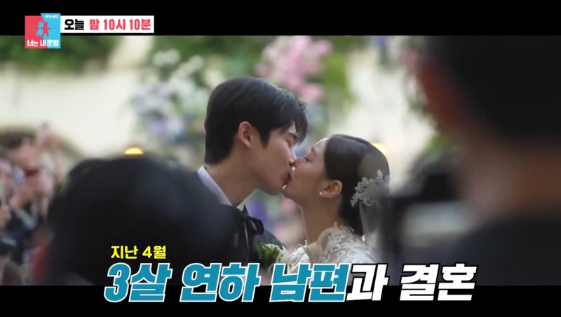 동상이몽2·결혼 8개월 차 가수 에일리 최시훈 프로필·데뷔·국적·본명·결혼식·신혼집·집 ....