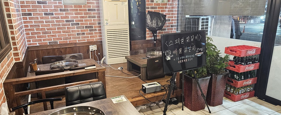 춘천닭갈비 괴정점 사진 4