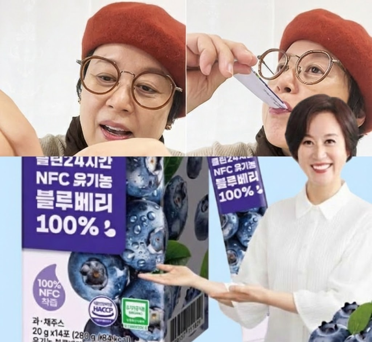 <b>박미선 암투병</b> 중 건강식품 공구 논란.. 연예인도 돈 없으면... 