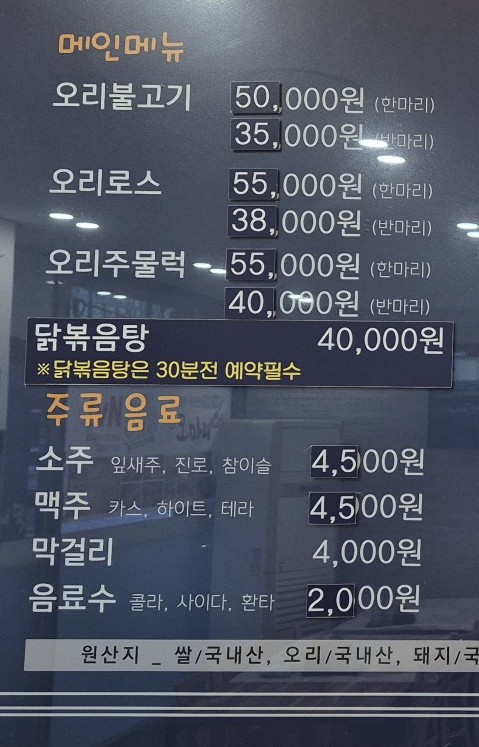 오마니덕 사진 4