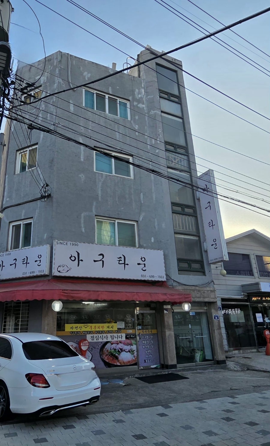 아구타운 사진 4