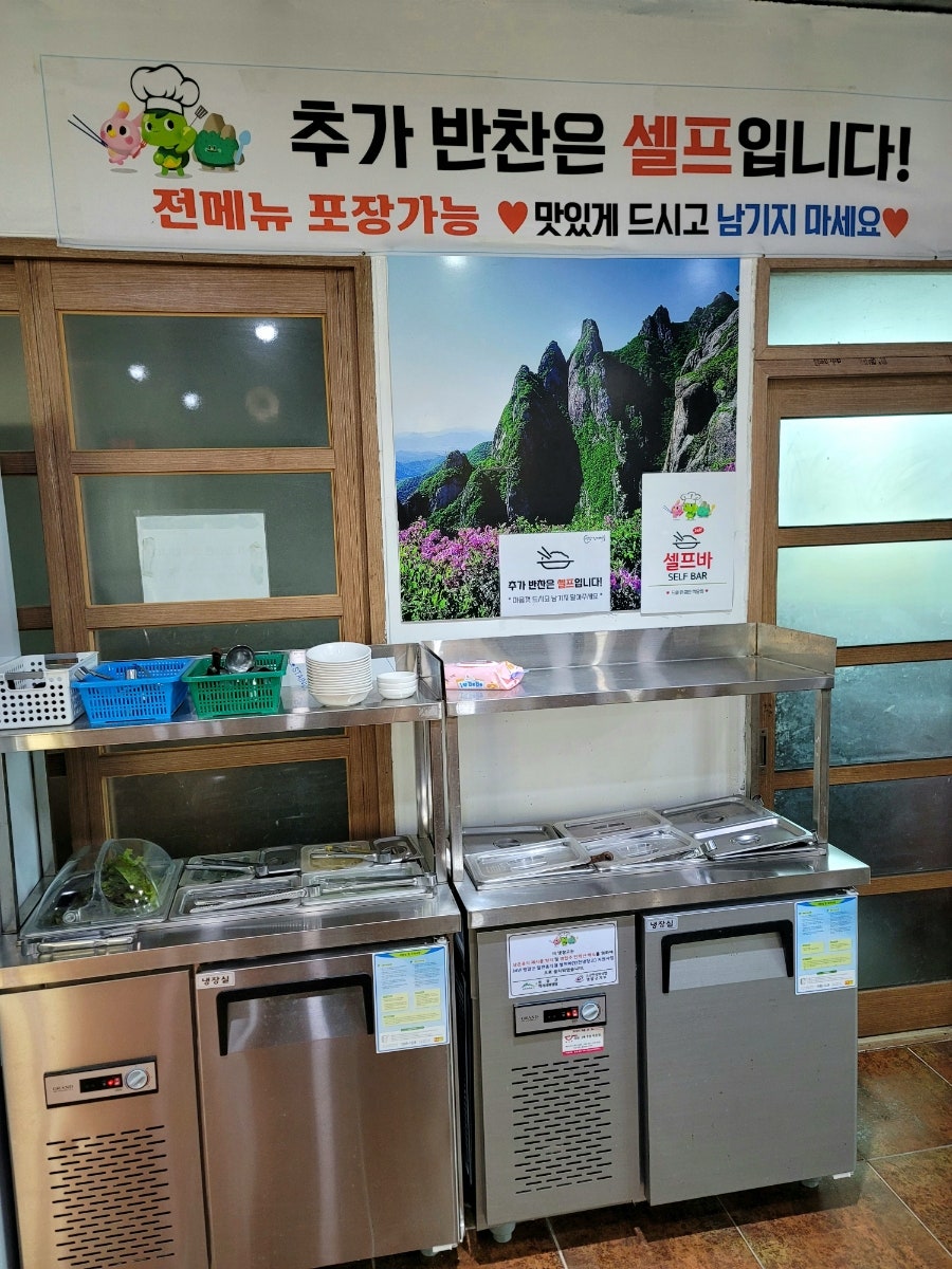 장어마을 사진 4